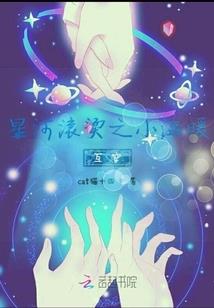 透视瞳