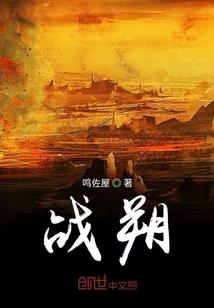 蔷微之夏