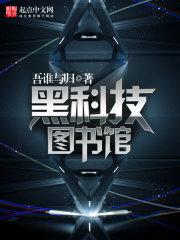 克苏鲁神话之血龙破天