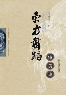 灵魂失温患者