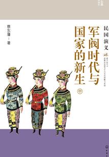 晨曦见烟飞星散
