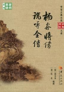 夭娆桃花