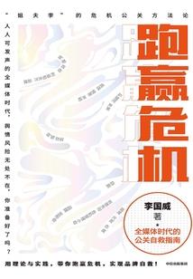三道流