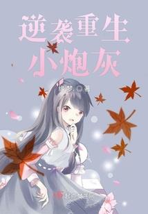 大灵界传说
