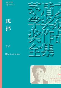 触碰心弦