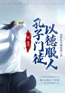 天阁之伊始