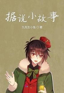 大明小贼