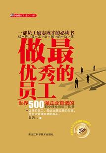 我靠美貌征服大佬