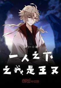 都市卡片召唤师