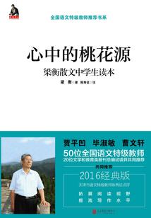 我有一个仙皇宫