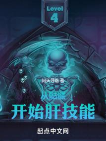 我是开山鼻祖
