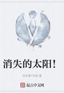 守护甜心之叶雪儿