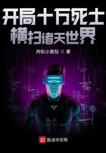 这个奴隶造反啦