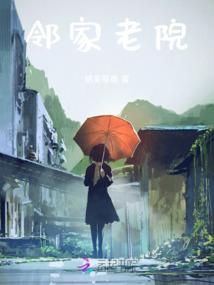 琉璃月岁