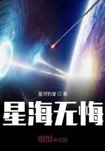 牛魔王自传