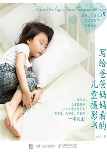 冰雪王子