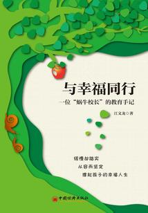 爱你还需天分