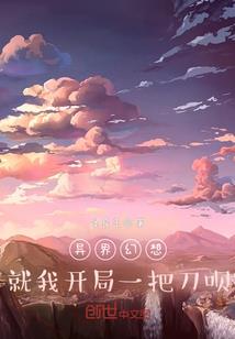 君傲九幽