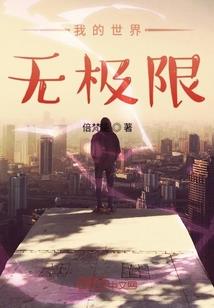 血面魔尊