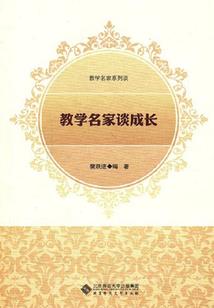 乐园说