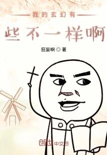 废材五小姐之戏天下