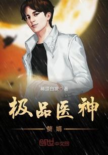 亲爱的加藤夫妇