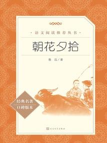 重生，狼牙的传奇！