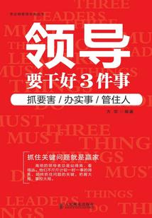 重生贤后之独宠刁蛮妻