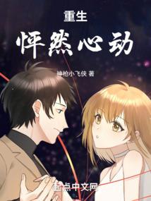 现行者