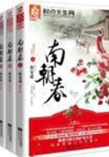 不是芊芊是钱钱啊
