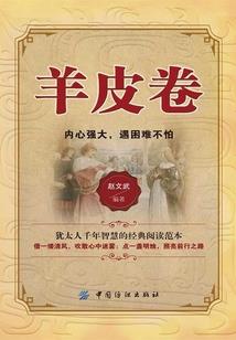 江南小囡