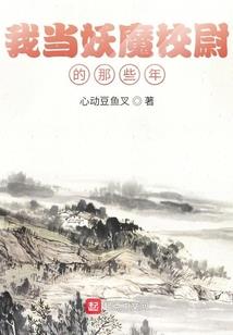 如果我们勇敢点