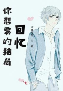 诡界降临