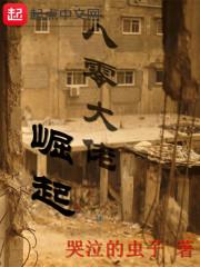 超魔猎场