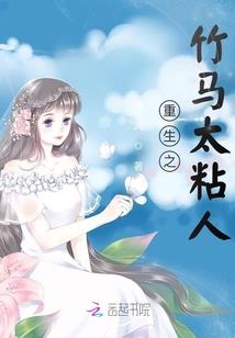 火影之时空三部曲