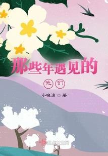 陈家小姑娘