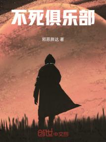 凝结神