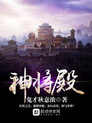 黄金时代终结之飞影大陆