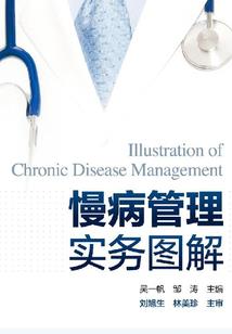 混沌纪元