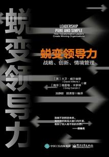 福妻之相公一升再升
