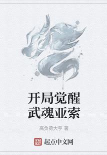 进击的巨人之现代篇