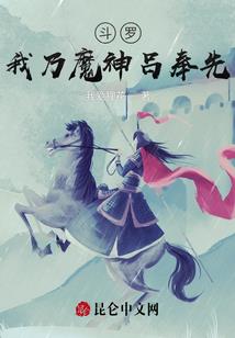 直播造机甲，你管他叫真实主播？