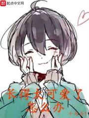 华夏神族：帝鸿氏
