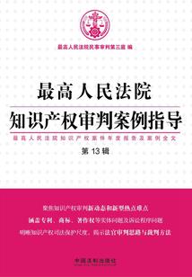 段七笙