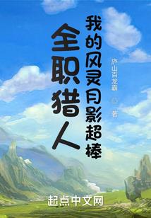 凉辰异梦