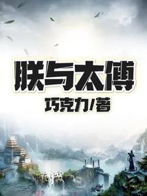 幻世回眸