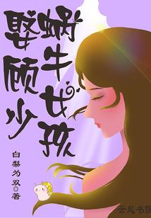 出征令