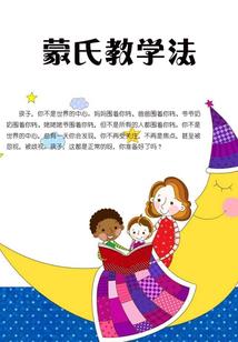 异能之废柴重生