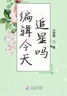 白虎背上的少年