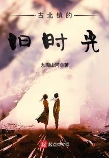 我在东京合法除灵
